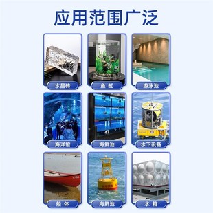 小卡水下粘接胶带水堵漏胶粘鱼缸漏水修补胶水管水池缸水族箱瓷砖