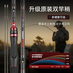 卡斯丁钢铁骑士微物路亚竿溪流马口杆ul超软双竿稍裸杆路亚单竿