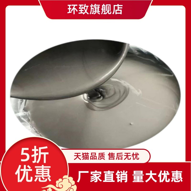 水性石墨烯浆料高导电导热优质碳纳米管少层石墨烯