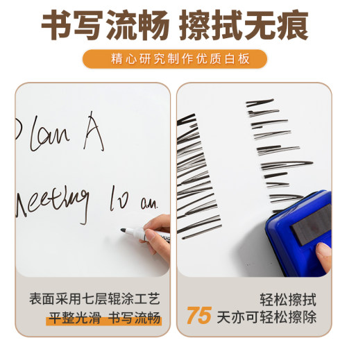 智宝臻品白板贴写字板儿童家用涂鸦留言画板子教学挂墙式水性笔可