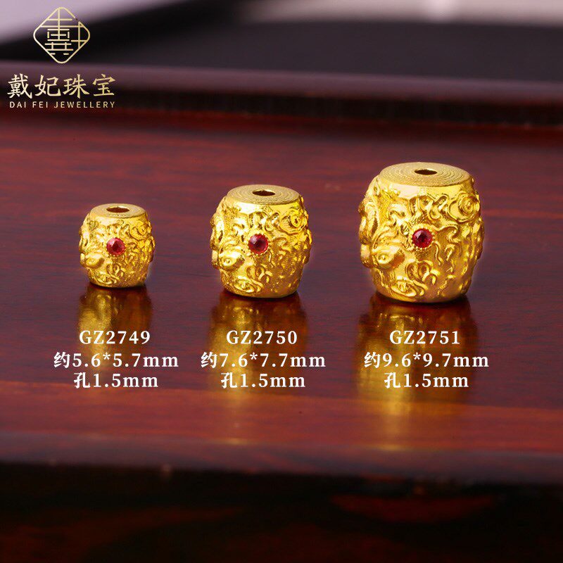 18k金古法金錾刻金蛇桶珠隔珠饰品diy编绳串珠材料手链项链配件