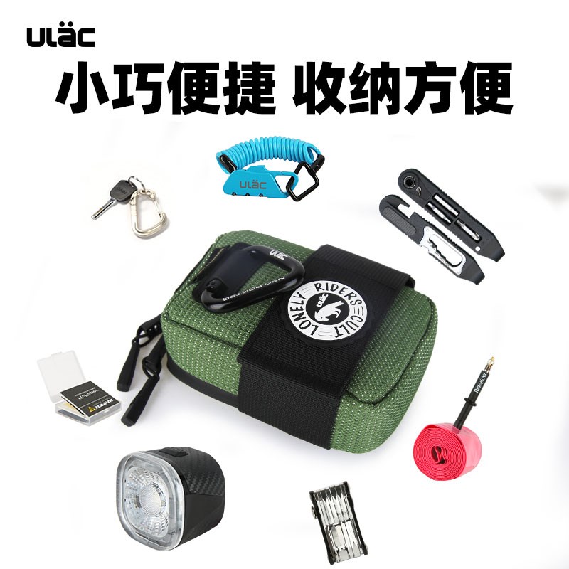 ULAC优力自行车尾包坐垫包公路车后座包防水山地车鞍座包单车装备