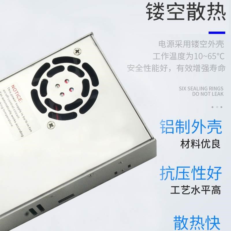 。数显可调压直流开关电源0-12V40A/0-24V20A/36V/48/80/90全程可