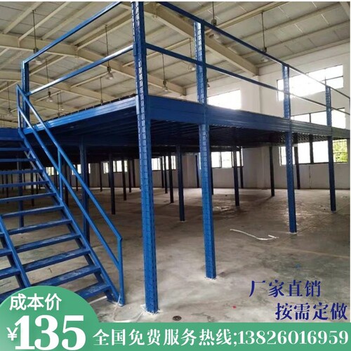 阁楼平台仓库货架搭建室内简易夹层可拆式重型钢结构平台