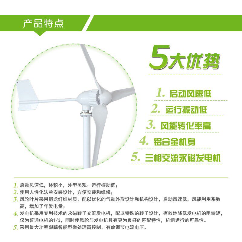 800W1000W小型风力发电机家用基站风光互补系统路灯用24V48V