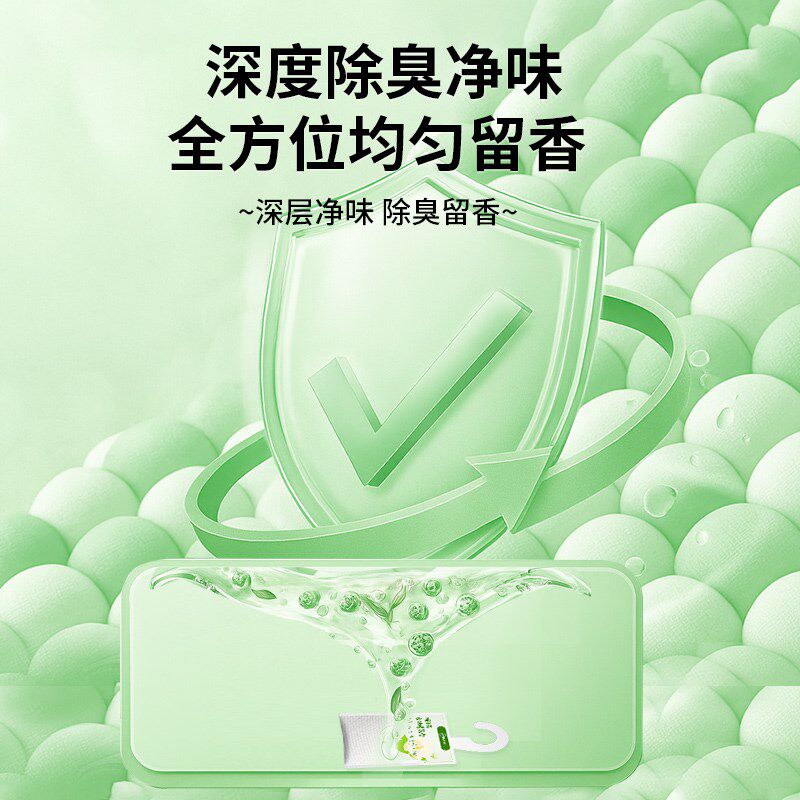 衣服花香香包衣柜香薰持久香气留香除味神器衣物防潮防霉防虫