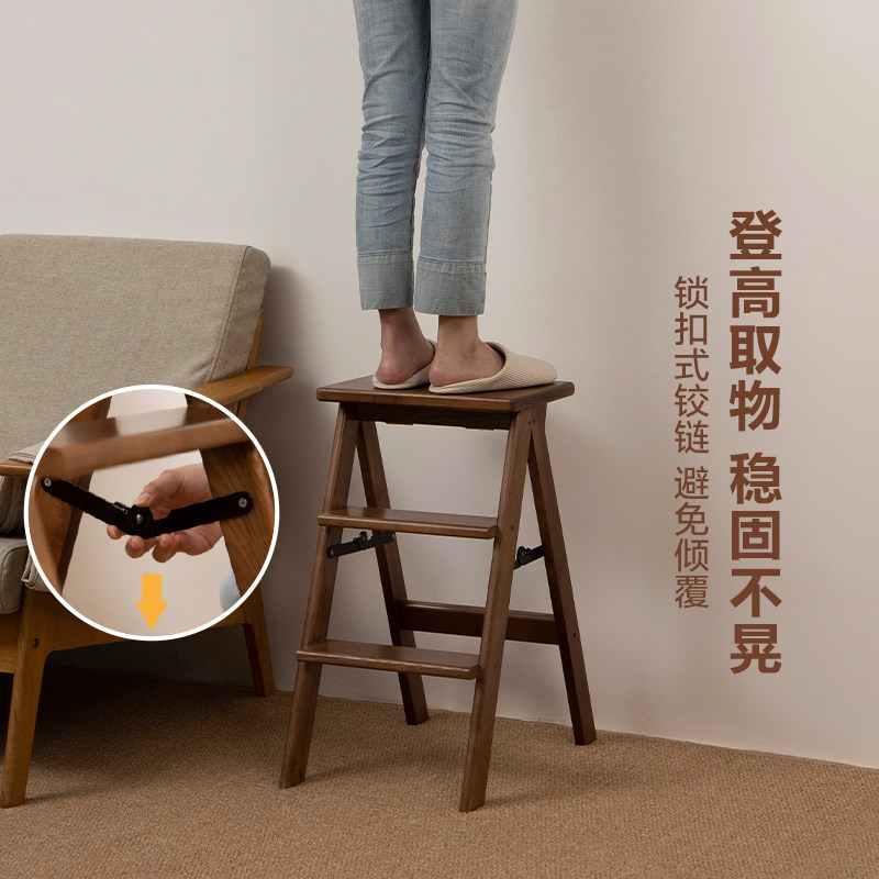 梵瀚 实木折叠小梯凳家用登高垫脚三步人字梯多功能爬梯踩高凳子