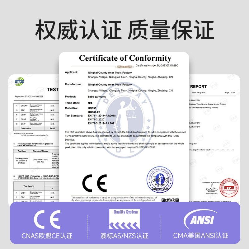 婴儿隔音耳罩0-3岁降噪耳机宝宝头戴式可调节飞机睡觉减压防噪音