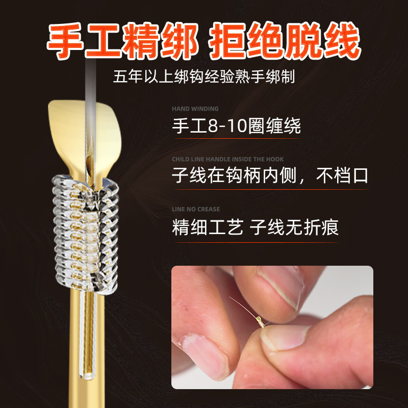 刘志强金袖短子线双钩成品20付绑好金海夕鲫鱼细袖钩子线精品鱼钩图片