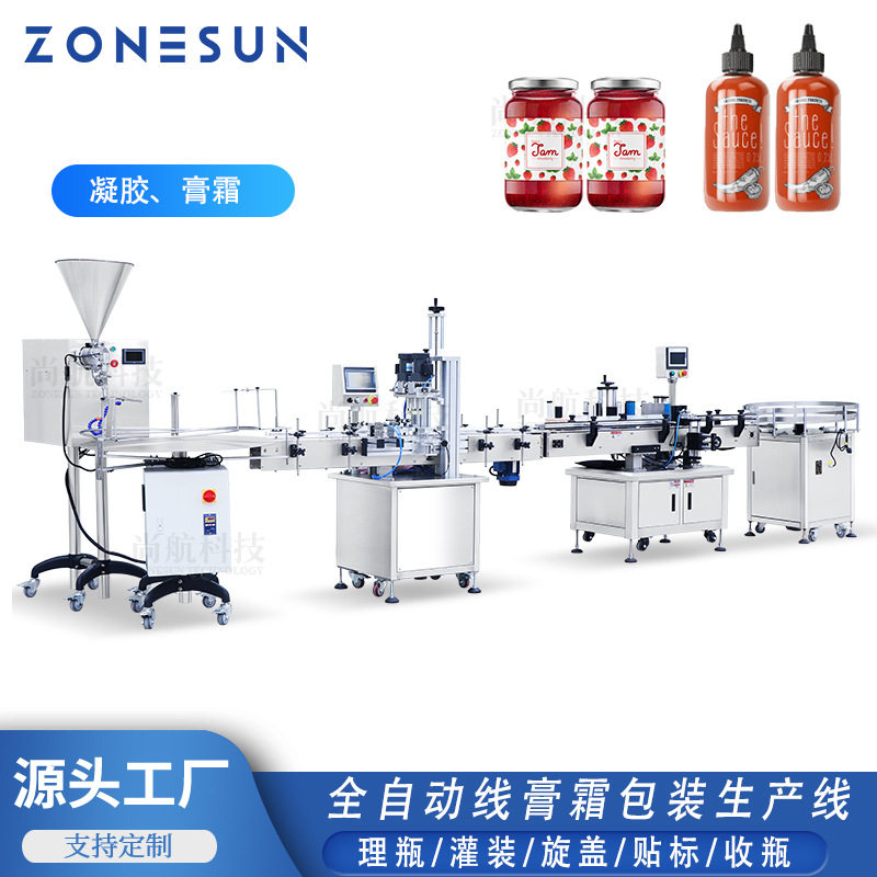 ZONESUN全自动粘稠膏体灌装包装线 辣椒酱沙拉酱蜂蜜罐装旋盖贴标