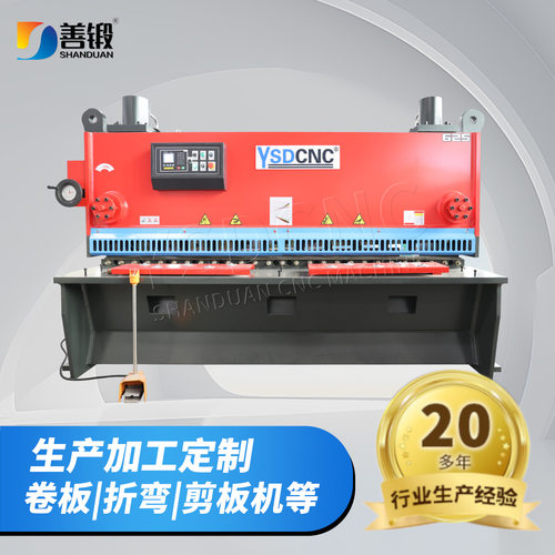 数控液压闸式剪板机q11k加工钢结构工厂江苏6x2500剪板机生产厂家