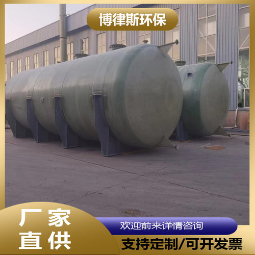 玻璃钢缠绕储罐 立式化工盐酸罐 卧式化工储罐 玻璃钢污水罐