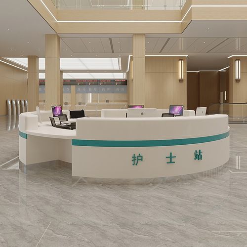 医院圆形护士站前台导诊导医台养老院弧形接待台口腔诊所半圆吧台