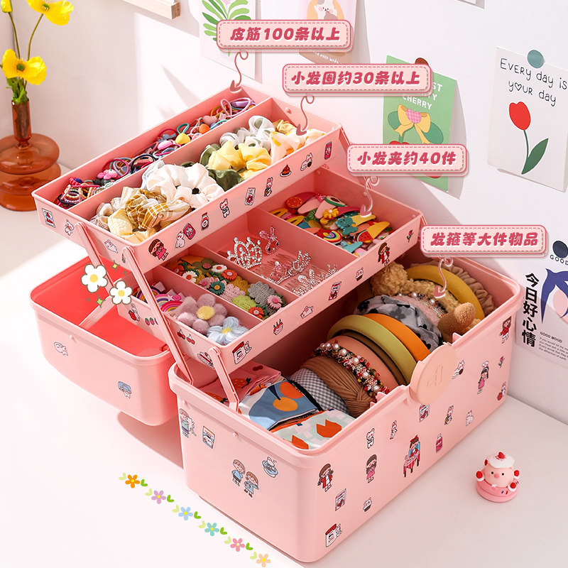 儿童发饰收纳盒女童发夹橡皮筋头饰头绳小女孩发卡宝宝饰品首饰盒,收纳整理,首饰盒,淘宝优惠券,粉丝福利购,淘宝优惠卷