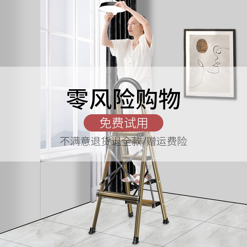 家庭用折叠梯室内多功能铝合金人字梯家用折叠伸缩梯子安全小扶梯