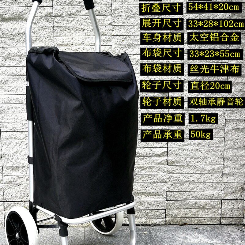 家用铝合金折叠便携老人爬楼购物车买菜车小拉车轻便大轮子小拖车