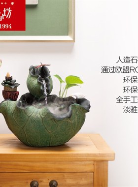 匠心坊新中式景观流水摆件办公室桌面喷泉加湿器创意禅意家居装饰