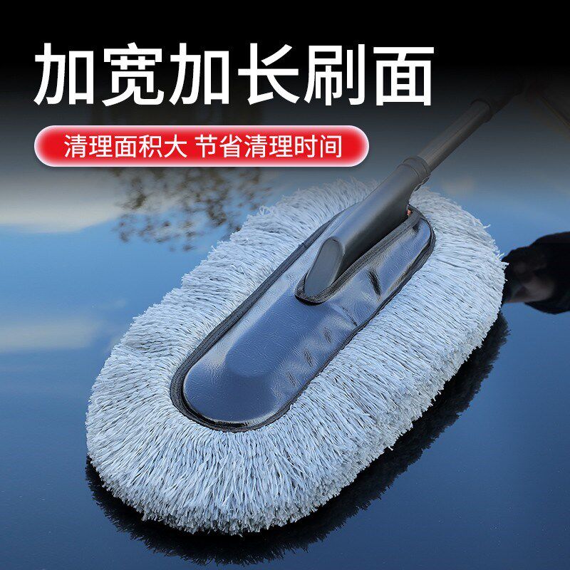 高档汽车除尘掸子蜡拖擦车神器洗车拖把软毛不伤车用刷子工具全套