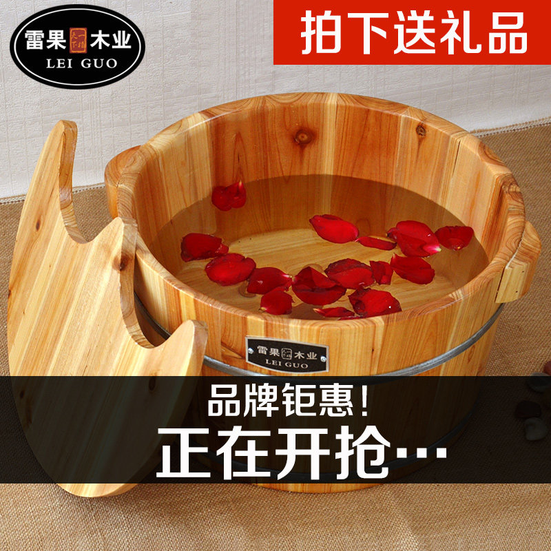 雷果木业足浴桶 泡脚木桶 洗脚木桶 足疗桶 洗脚盆带按摩粒带盖子,家庭/个人清洁工具,足浴盆/足浴桶,淘宝优惠券,粉丝福利购,淘宝优惠卷