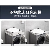 洗衣机置物架烘干机叠放架阳台卫生间收纳架子厨房洗碗机架子