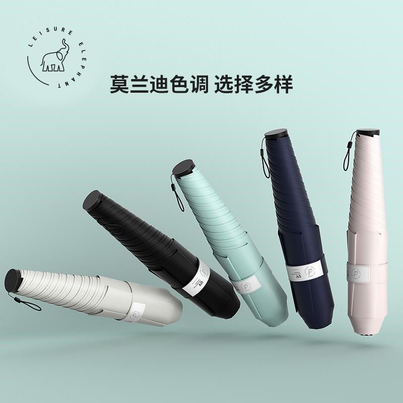 日系超轻小黑胶太阳伞女晴雨两用便携三折叠口袋碳纤维铅笔遮阳伞