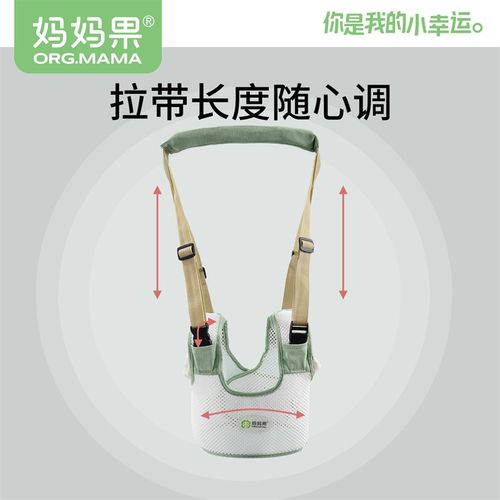 婴儿学步带防勒宝宝防摔神器婴幼儿学走路护腰牵引绳一岁夏季透气
