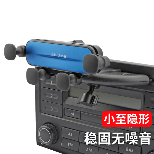 车载手机架汽车用CD口支架导航车内重力支撑出风口通用手机座支驾