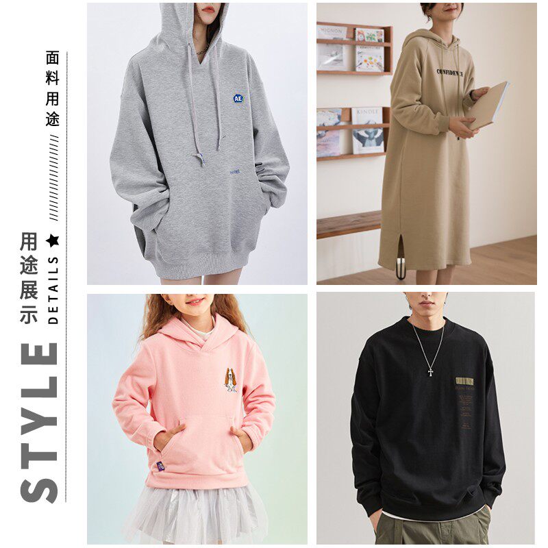 纯棉秋冬大毛圈卫衣布料纯色保暖防风休闲面料牛肚布bf风新疆棉布