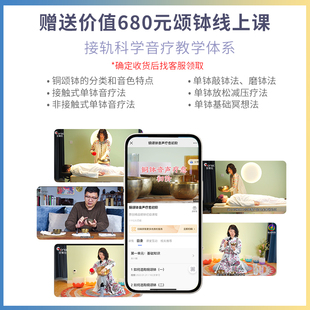 颂钵铜钵高精准音国产尼泊尔手工西藏梵音满月钵瑜伽冥想铜罄法器