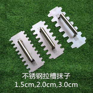 抹泥刀大号加长锯齿抹子铺贴批灰刀瓷砖胶刮浆拉槽尖方不锈钢油漆