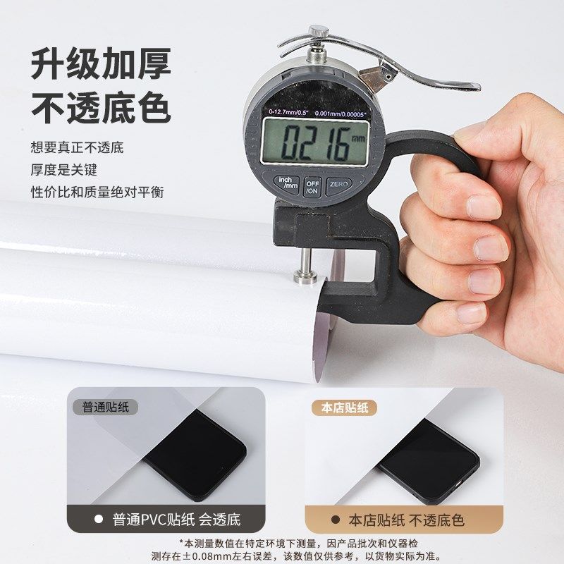 肤感橱柜贴纸防水防油自粘厨房衣柜子厨柜门防潮家具专用改色贴膜,家居饰品,软装墙贴,淘宝优惠券,粉丝福利购,淘宝优惠卷