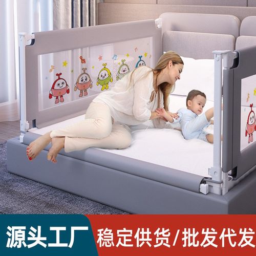 床边护栏防摔护栏挡板单边床围栏宝宝儿童婴儿床防护榻榻米拼接床