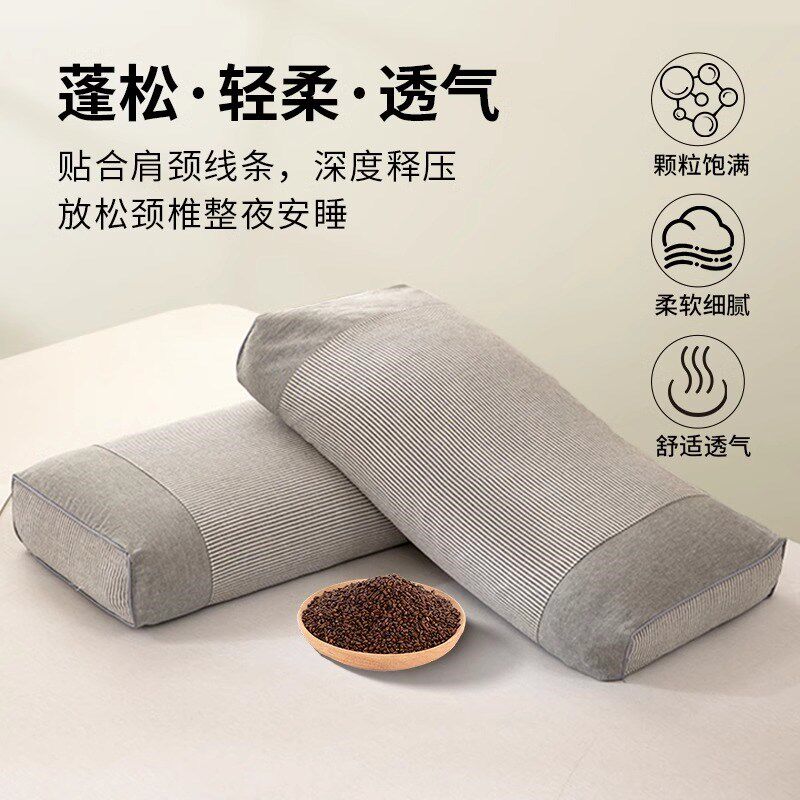 荞麦皮硬枕头助护颈椎枕助睡眠成人家用单人荞麦壳硬枕芯带枕套男