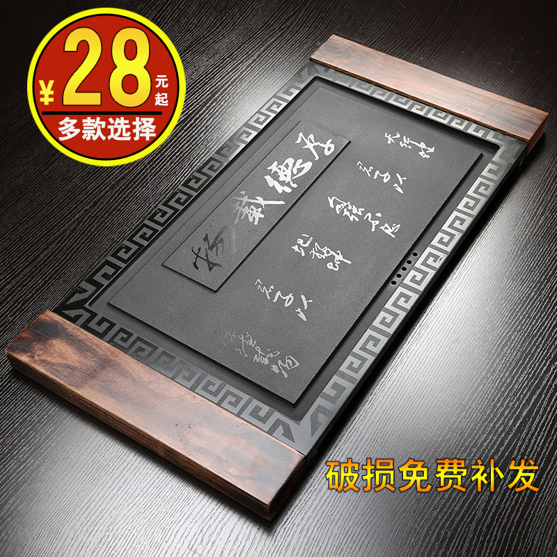 乌金石茶盘实木全自动办公家用套装功夫茶具简约电热磁炉一体茶桌