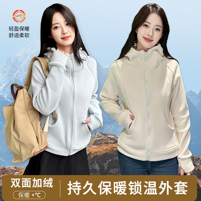 双面加绒连帽卫衣女轻盈保暖加厚舒适柔软户外锁温双面绒秋冬外套