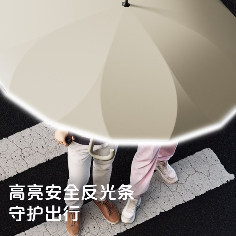 革新款一片式无接缝弯长柄雨伞32骨抗风直柄伞花瓣莲花伞骨自动伞