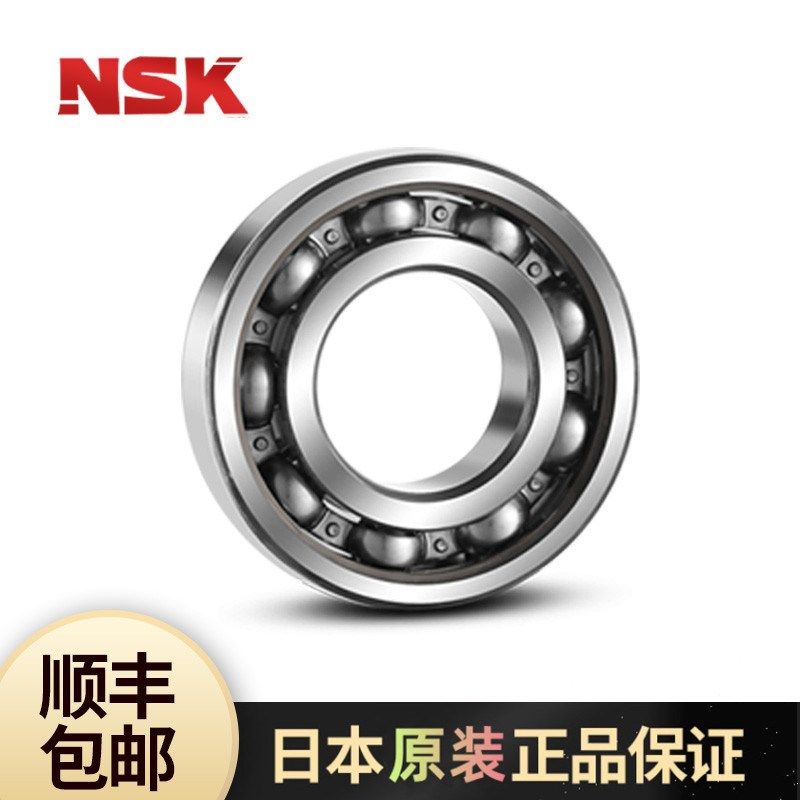 日本NSK轴承 6212ZZ 6212DDU 深沟球轴承 6212VVCM C3 高转速 低