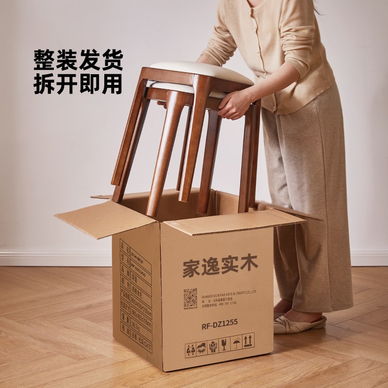 实木凳子家用可叠放软包板凳客厅木头矮凳简约现代小方凳餐桌椅子