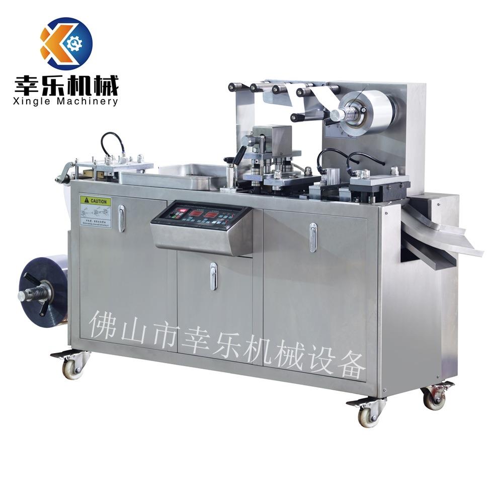 自动铝朔包装机片剂丸剂针剂空胶囊单粒铝塑小型泡罩包装机