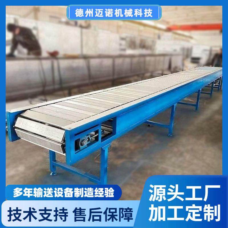 扣板链板线输送机钢厂锻造工厂车间板链输送设备尺寸可定输送带,搬运/仓储/物流设备,其他起重搬运设备,淘宝优惠券,粉丝福利购,淘宝优惠卷