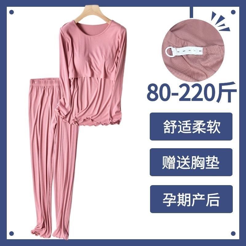 孕妇长袖长裤套装哺乳睡衣产后喂奶月子服春秋孕期辣妈家居服外出,孕妇装/孕产妇用品/营养,家居服套装,淘宝优惠券,粉丝福利购,淘宝优惠卷