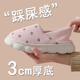 透气软底产妇鞋 月子鞋 6月份7孕妇鞋 薄款 后包根8月9产后春秋 夏季