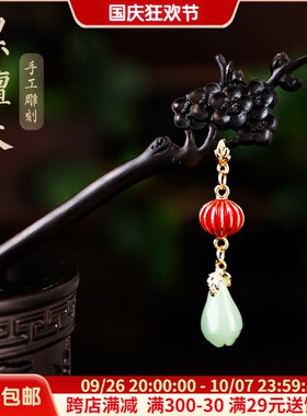 新中式古风女黑檀木发簪木质钗子旗袍配饰盘头盘发簪子中国风发钗