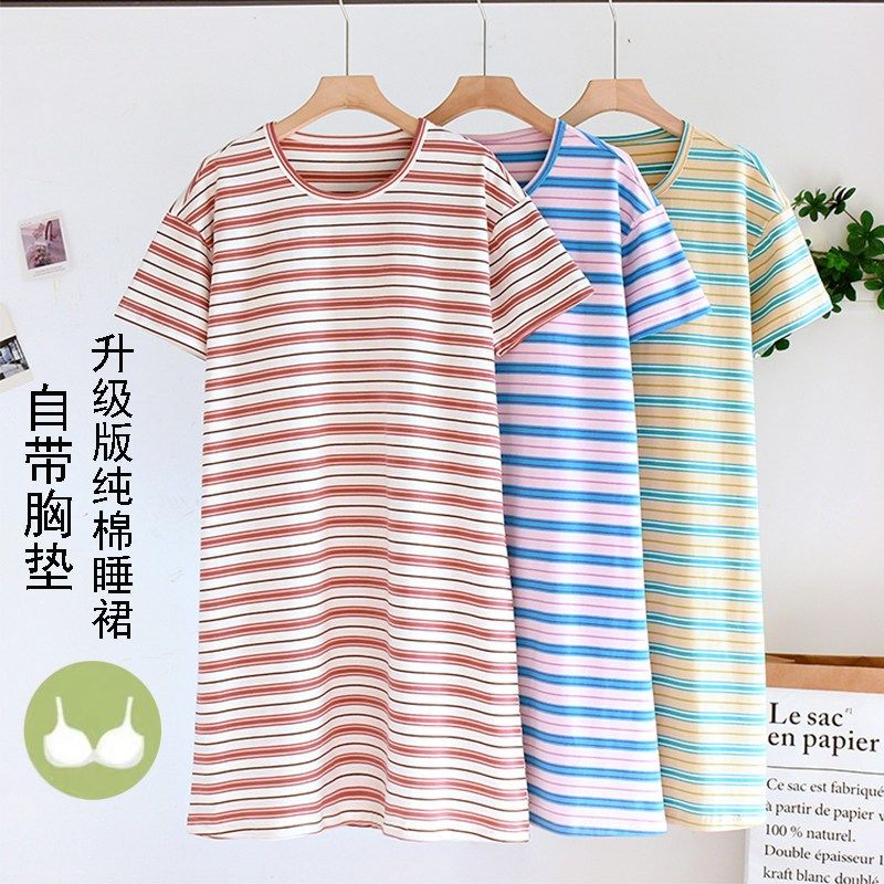 带胸垫夏季纯棉女短袖睡裙半袖中裙加大码裙子宽松睡衣春秋家居服,女士内衣/男士内衣/家居服,睡裙,淘宝优惠券,粉丝福利购,淘宝优惠卷