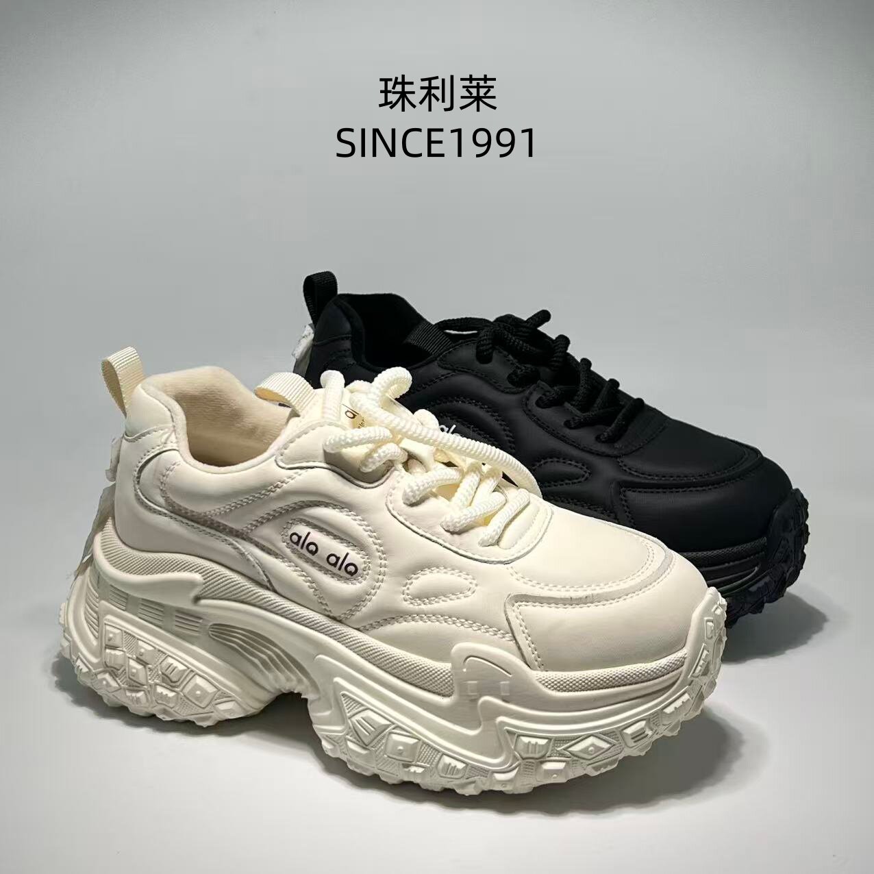珠利莱2025厚底加绒增高老爹鞋女运动鞋小个子显高不累脚户外鞋