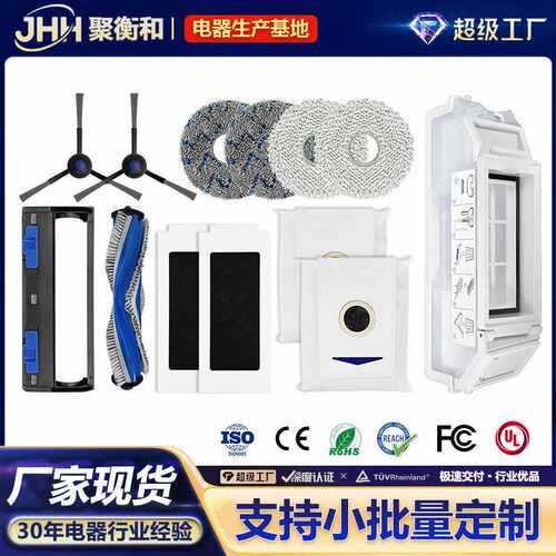 适用于科沃斯T30 扫拖一体机器人主刷尘盒配件耗材边刷滤芯