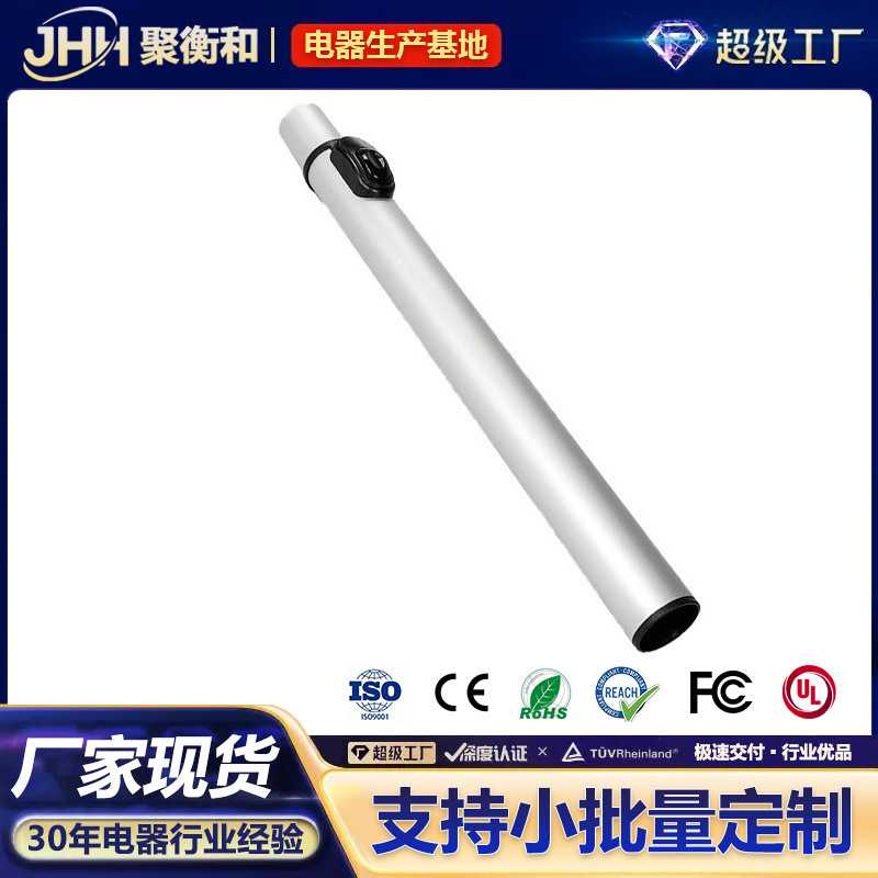 适配吸尘器海尔 zc405s配件 刷头 铝管 海帕不锈钢伸缩子