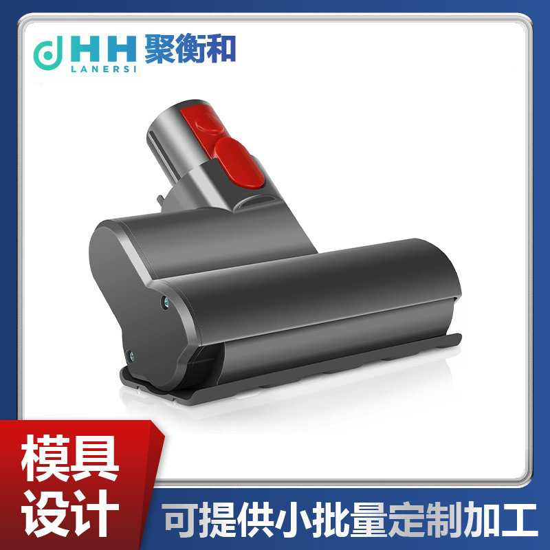 适配Dyson戴森吸尘器配件V7V8V10V11V15电动除螨刷头床褥沙发刷头
