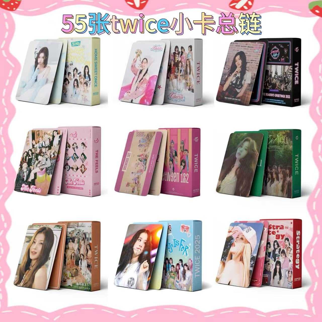 现货55张TWICE小卡总链林娜琏明星KPOP周边LOMO收藏卡
