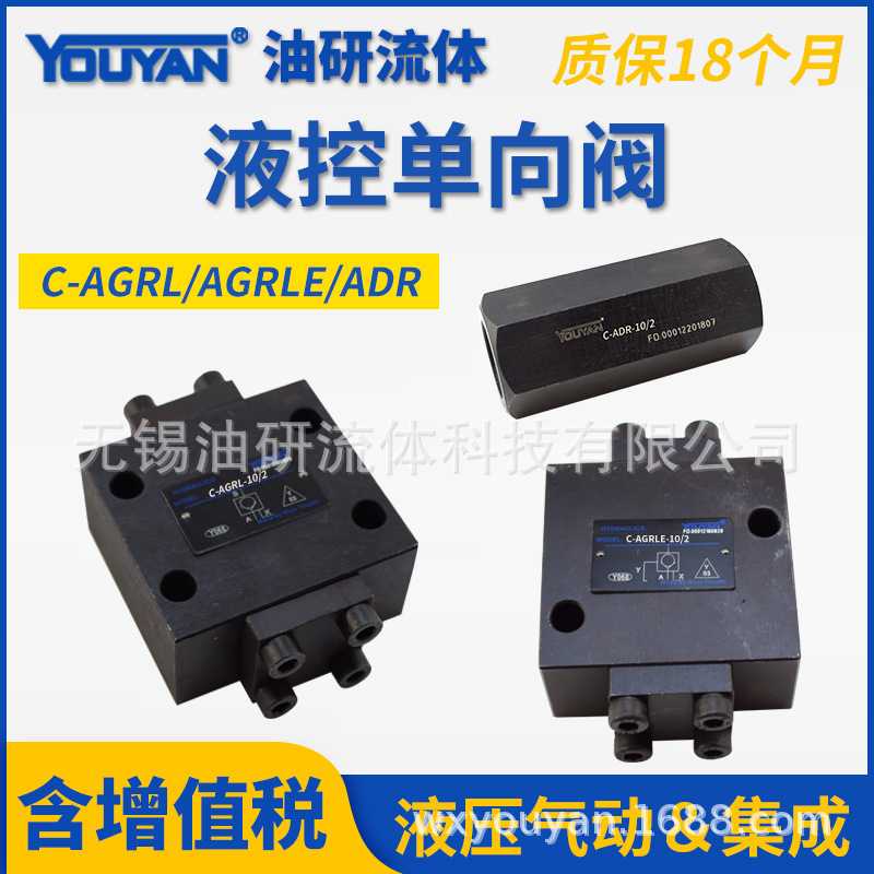 阿托斯型液压液控单向阀AGRL-10,ADRL-20,管式单向阀ADR-10